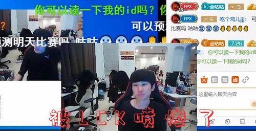 本海直播爆料事件最新,揭秘背后真相与网络舆论风暴