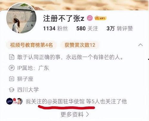 网络爆料事件始末视频完整版,揭秘真相与争议