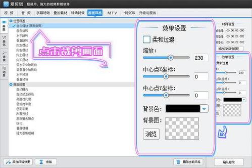 爆料视频要横屏拍吗,揭秘爆料视频最佳拍摄角度