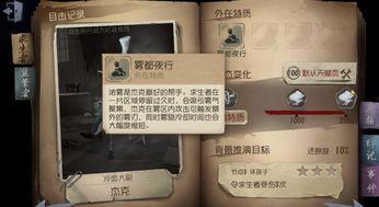 杰克技能爆料最新版,揭秘神秘力量，战力再升级！