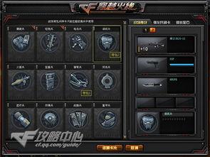 cf最新爆料,揭秘游戏新动向与未来升级计划