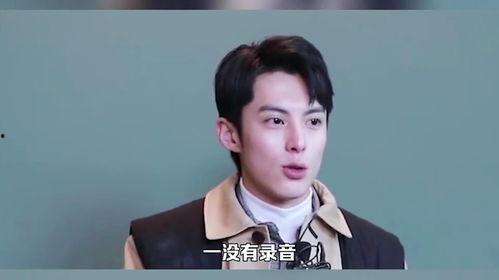 群演爆料王鹤棣片场视频,群演爆料视频曝光